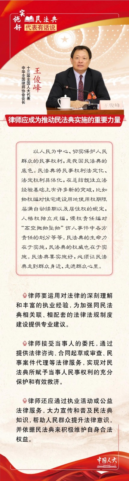 微信图片_20200722104925.jpg