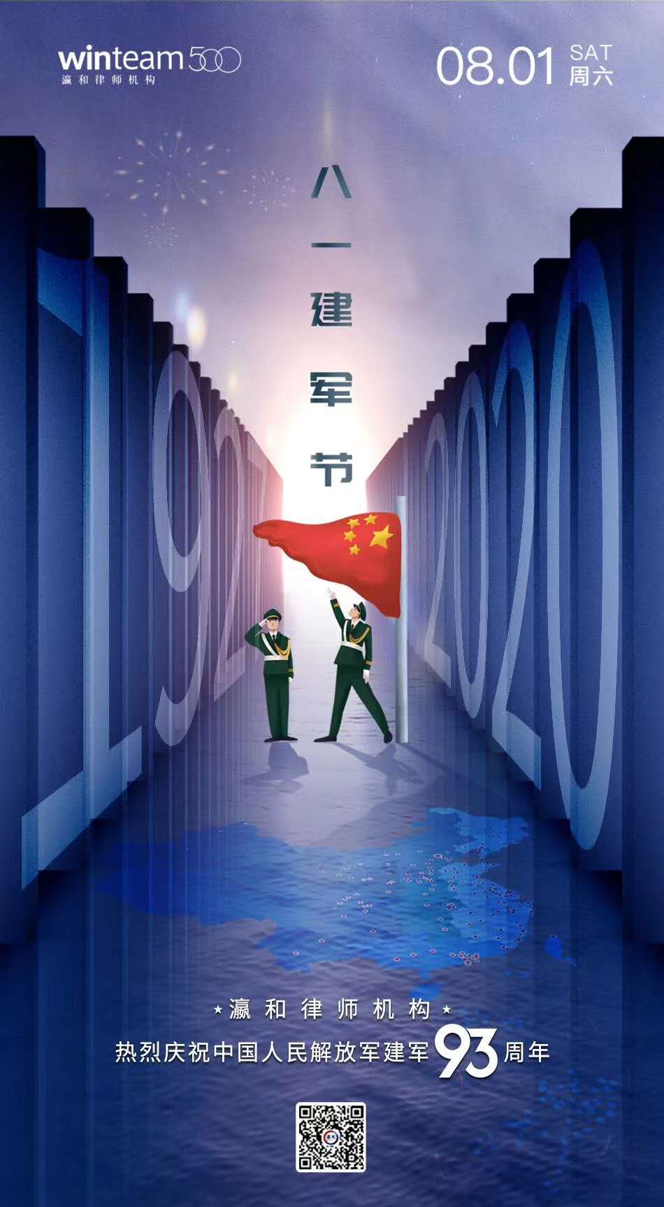 微信图片_20200801162328.jpg