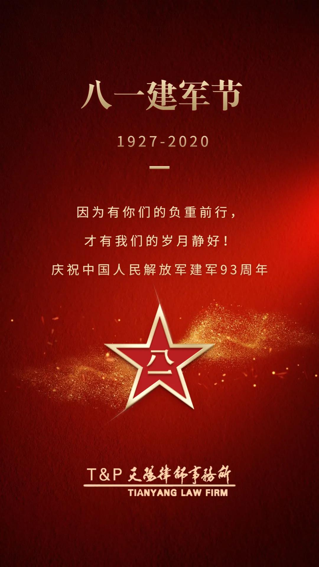 微信图片_20200801122004.jpg