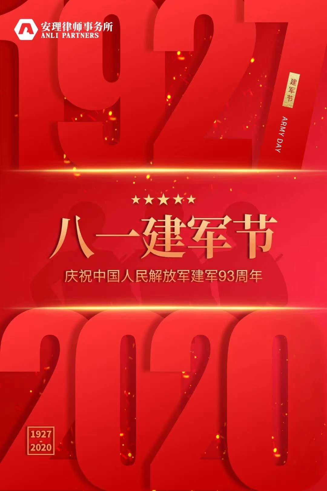 微信图片_20200801162332.jpg