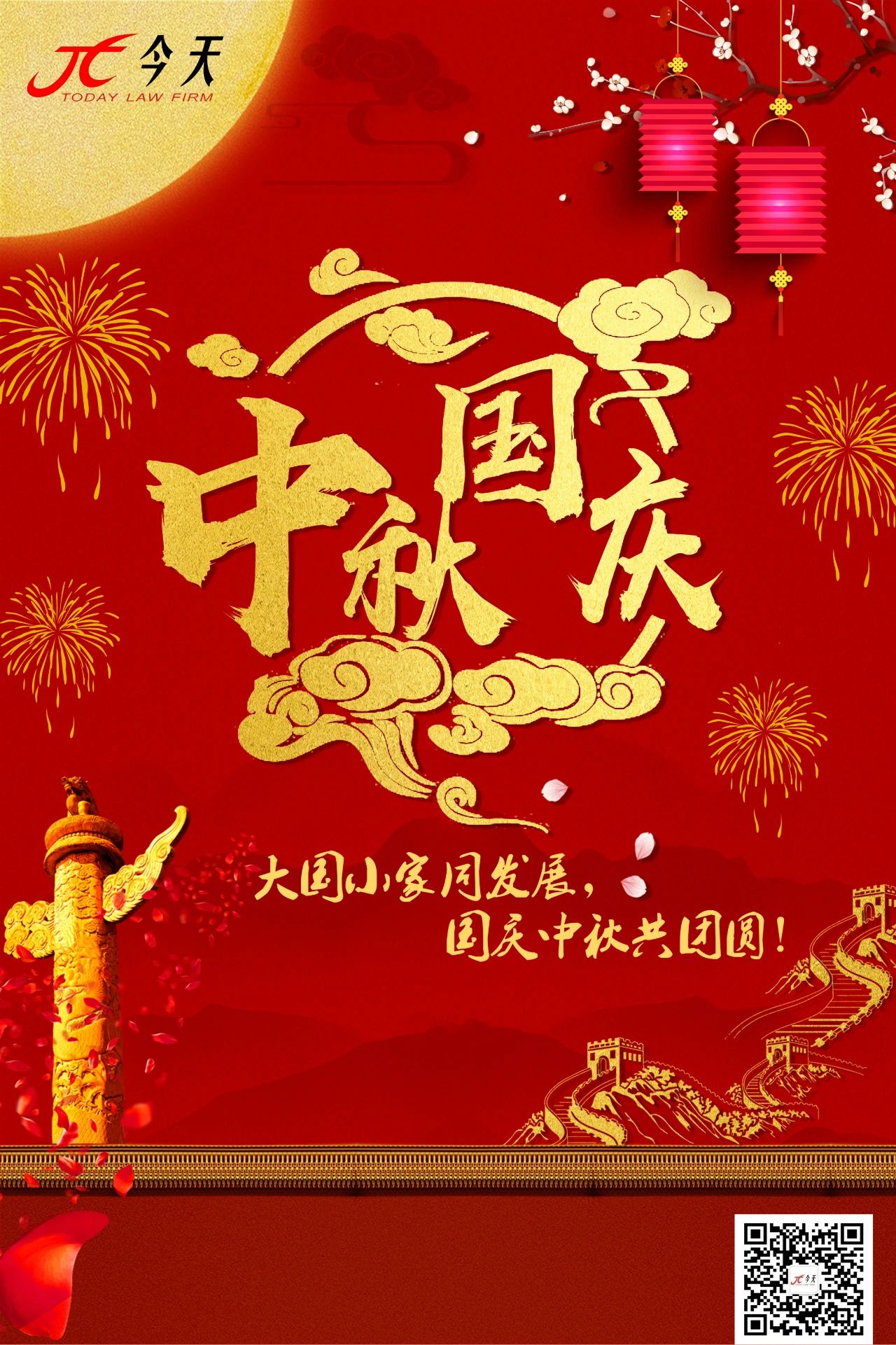 微信图片_20200930154500.jpg