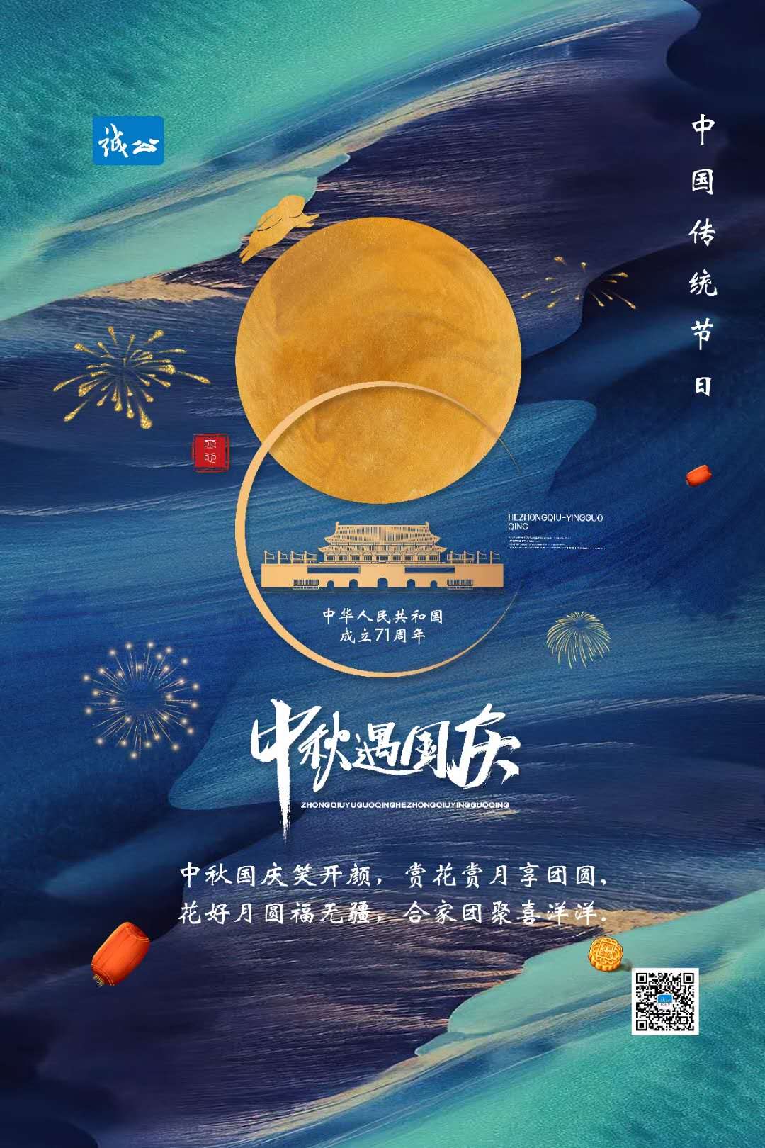 微信图片_20201001122245.jpg