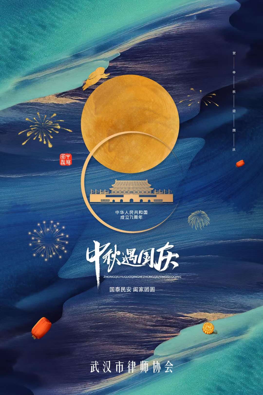 微信图片_20201001111212.jpg