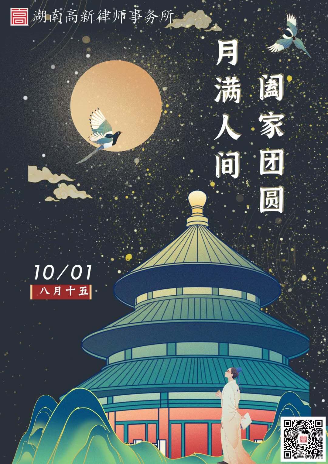 微信图片_20201001104106.jpg