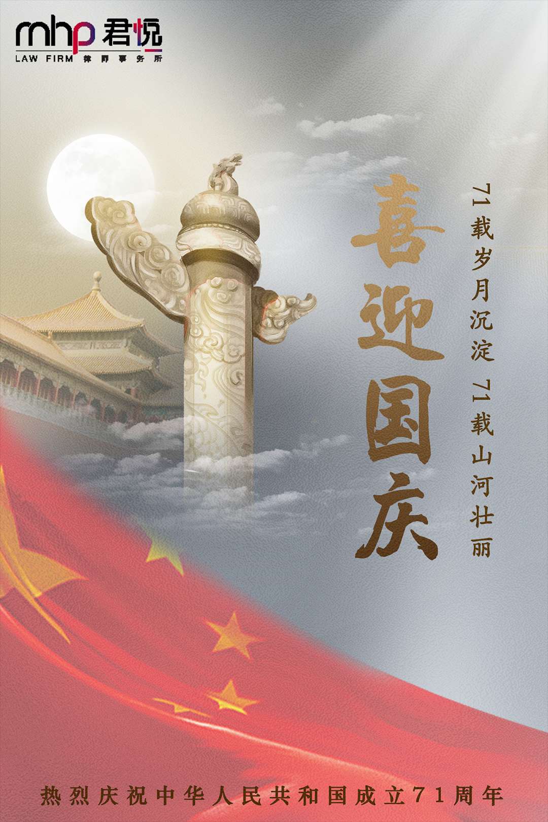 微信图片_20201001113134.jpg
