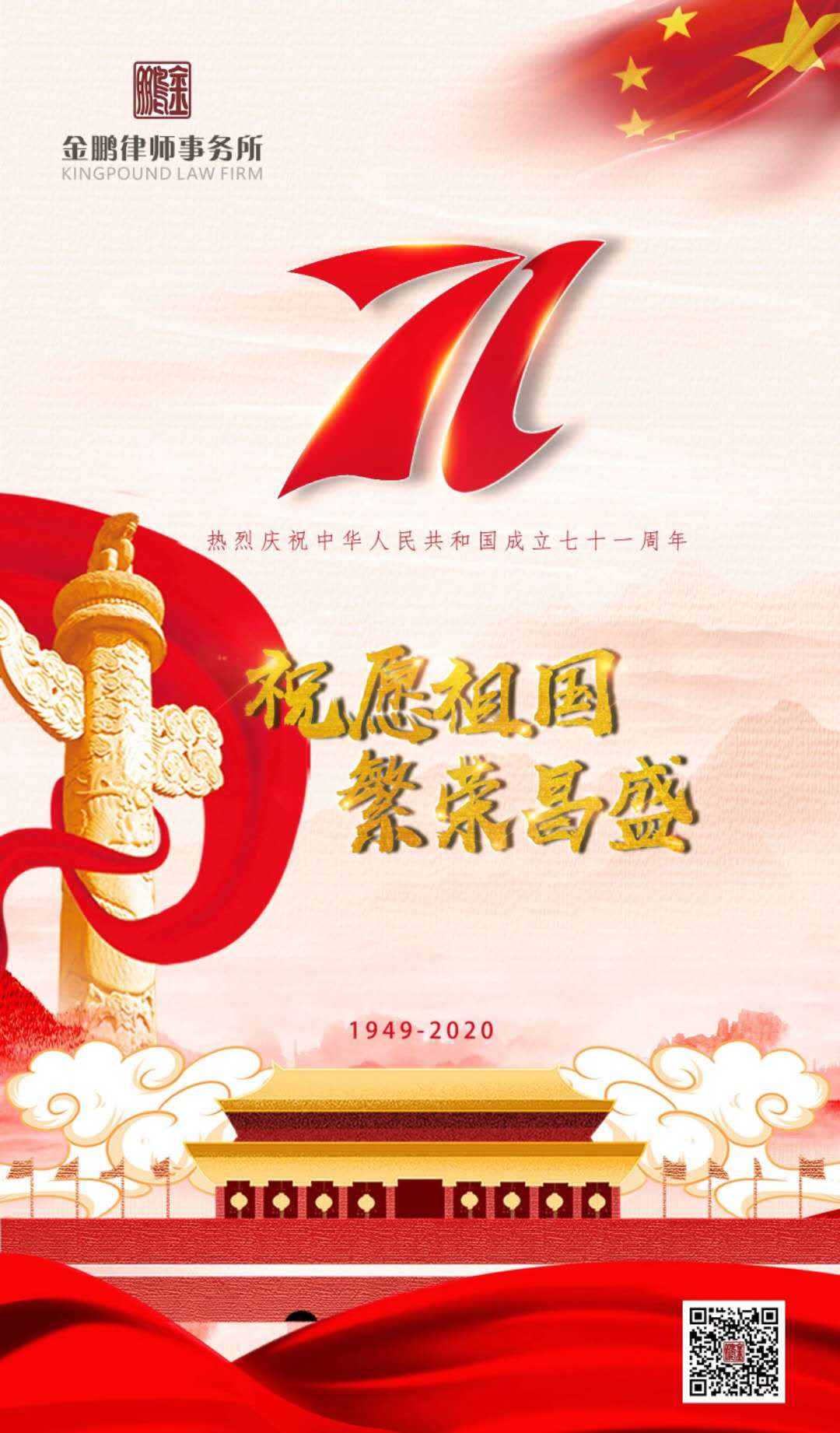 微信图片_20201001125804.jpg