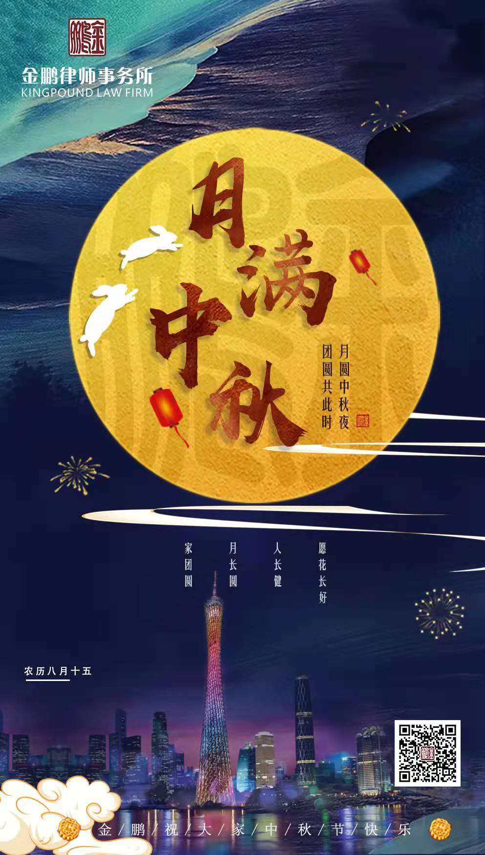 微信图片_20201001105653.jpg