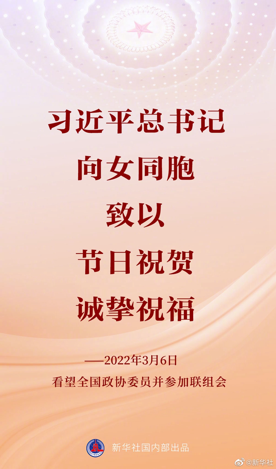 微信图片_20220307093020.jpg