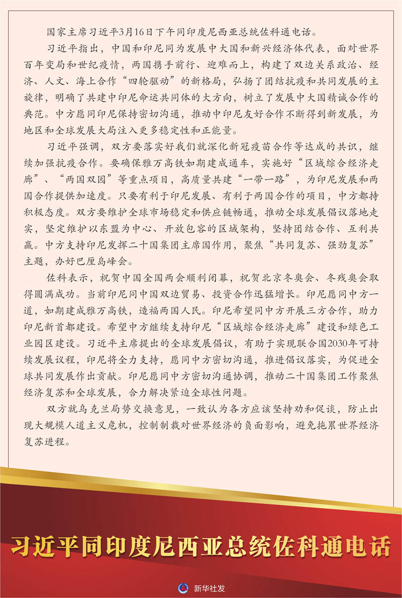 微信图片_20220317095258.jpg
