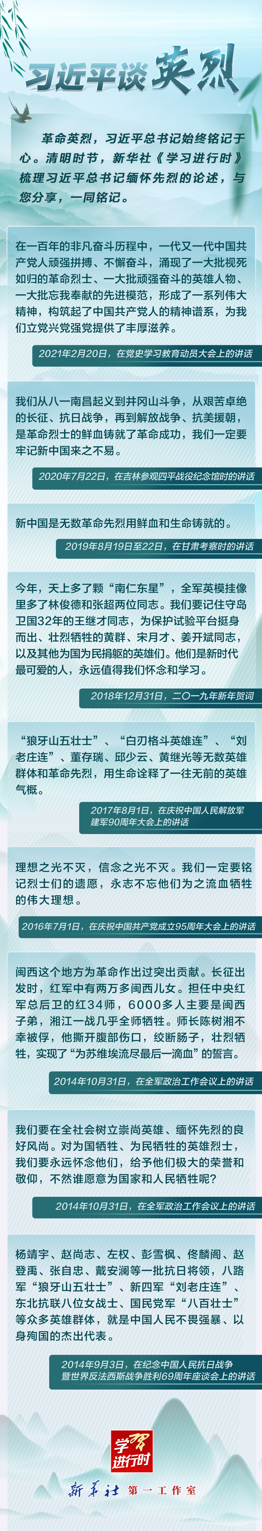 微信图片_20220406100315.jpg