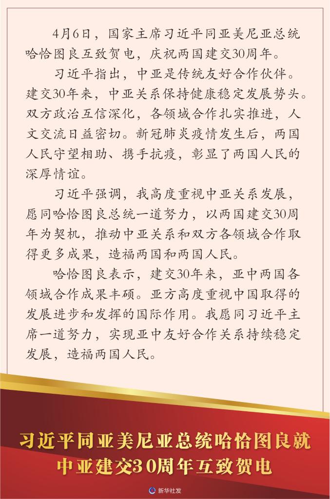 微信图片_20220406160443.jpg