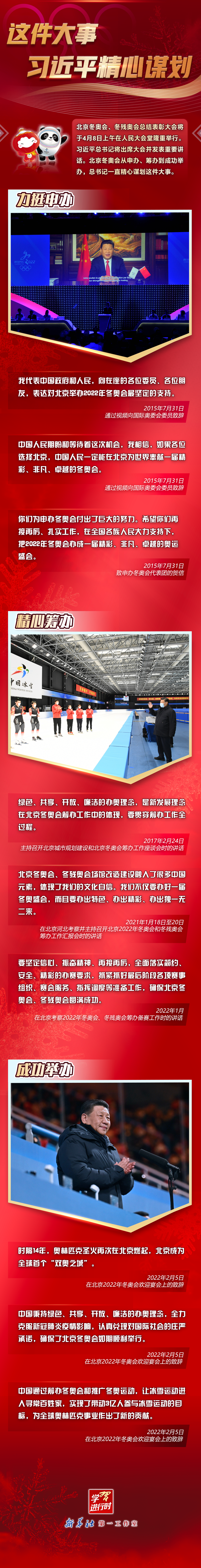 微信图片_20220408101214.png