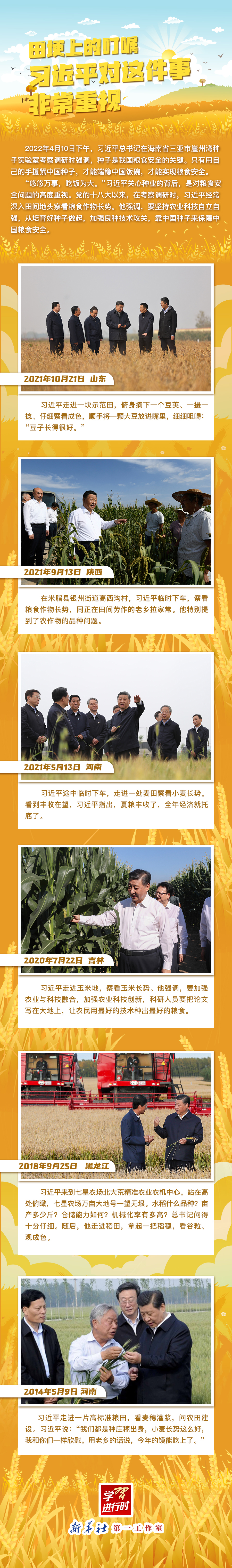 微信图片_20220413102210.jpg
