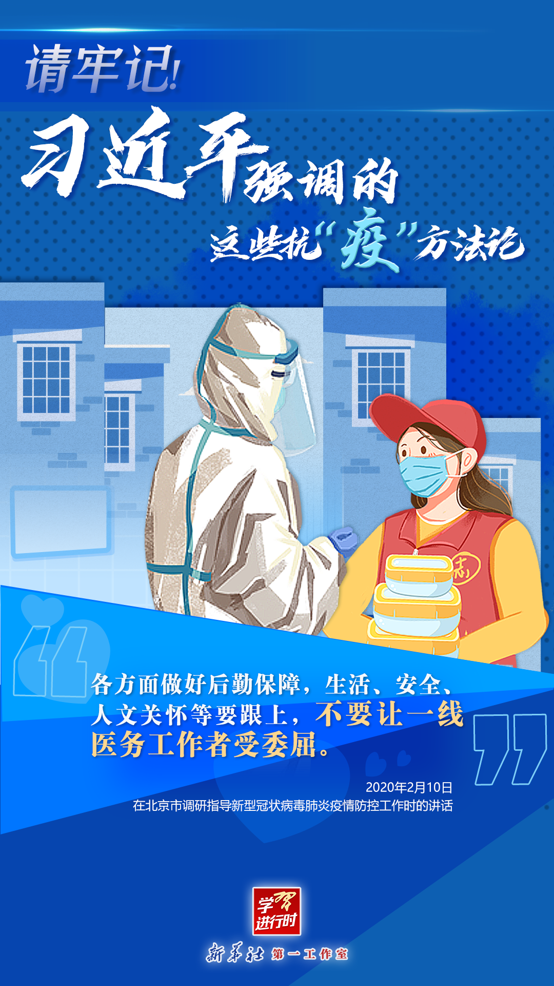 微信图片_20220415092656.png