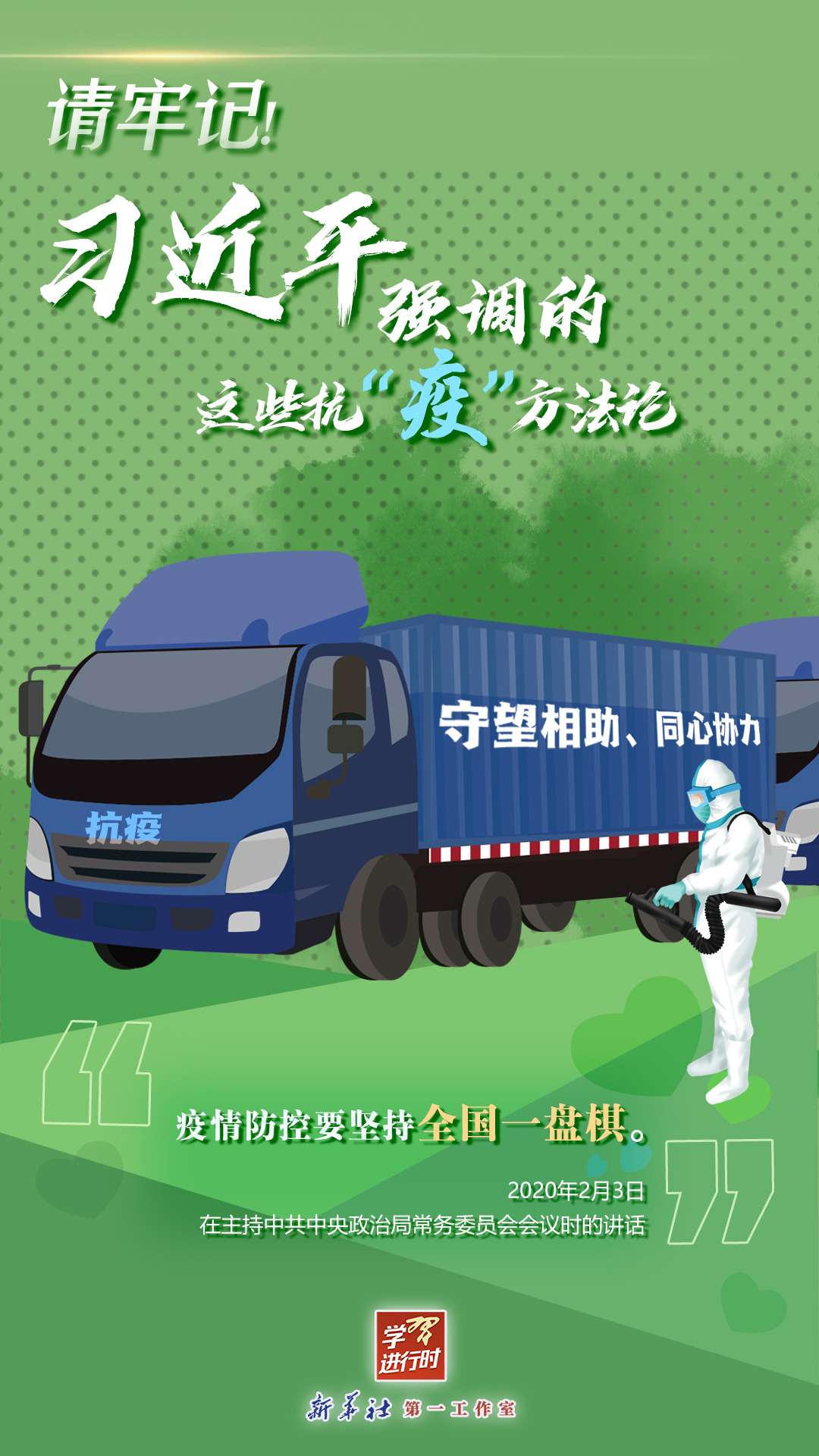 微信图片_20220415092701.jpg