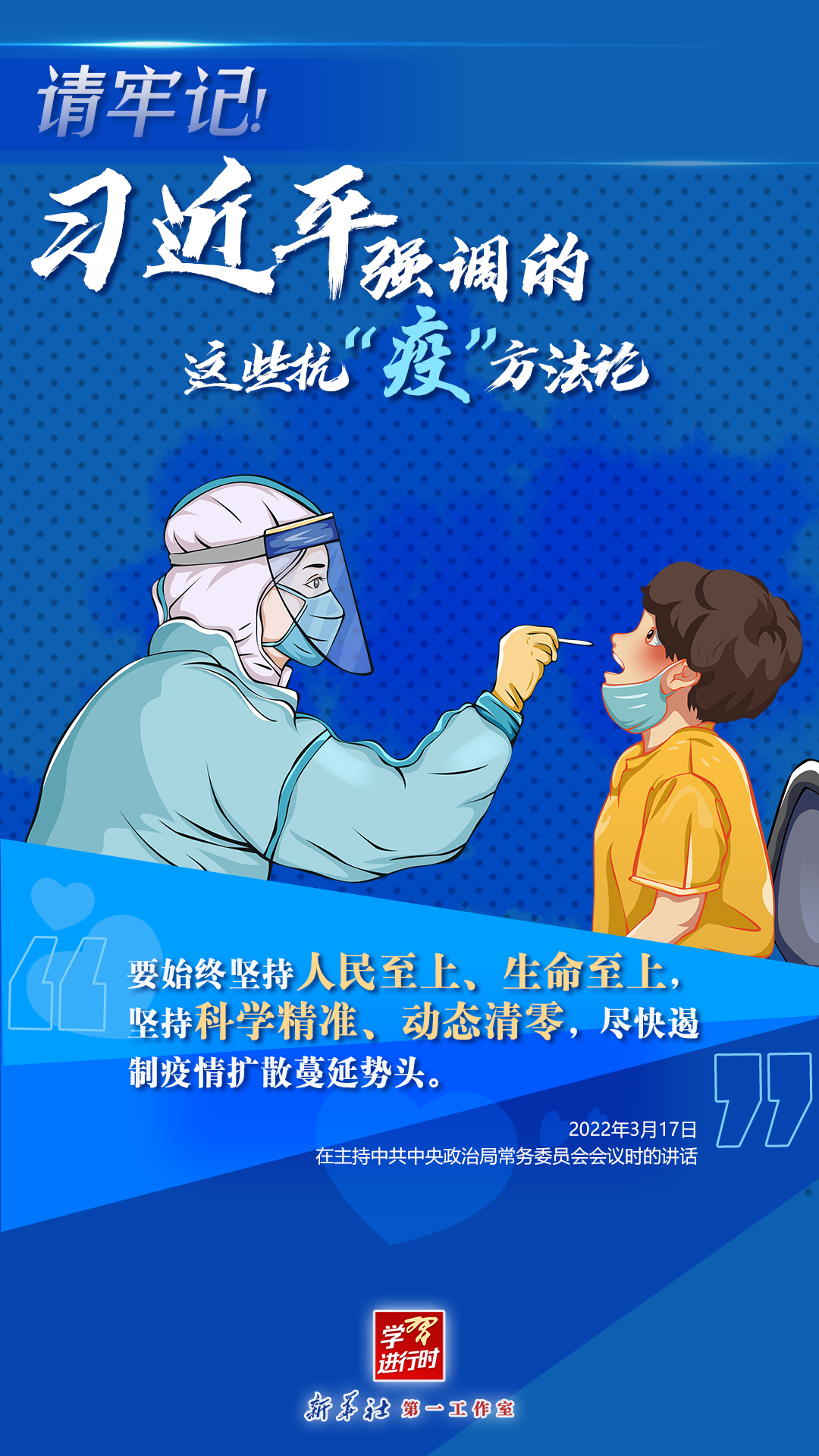 微信图片_20220415092448.jpg