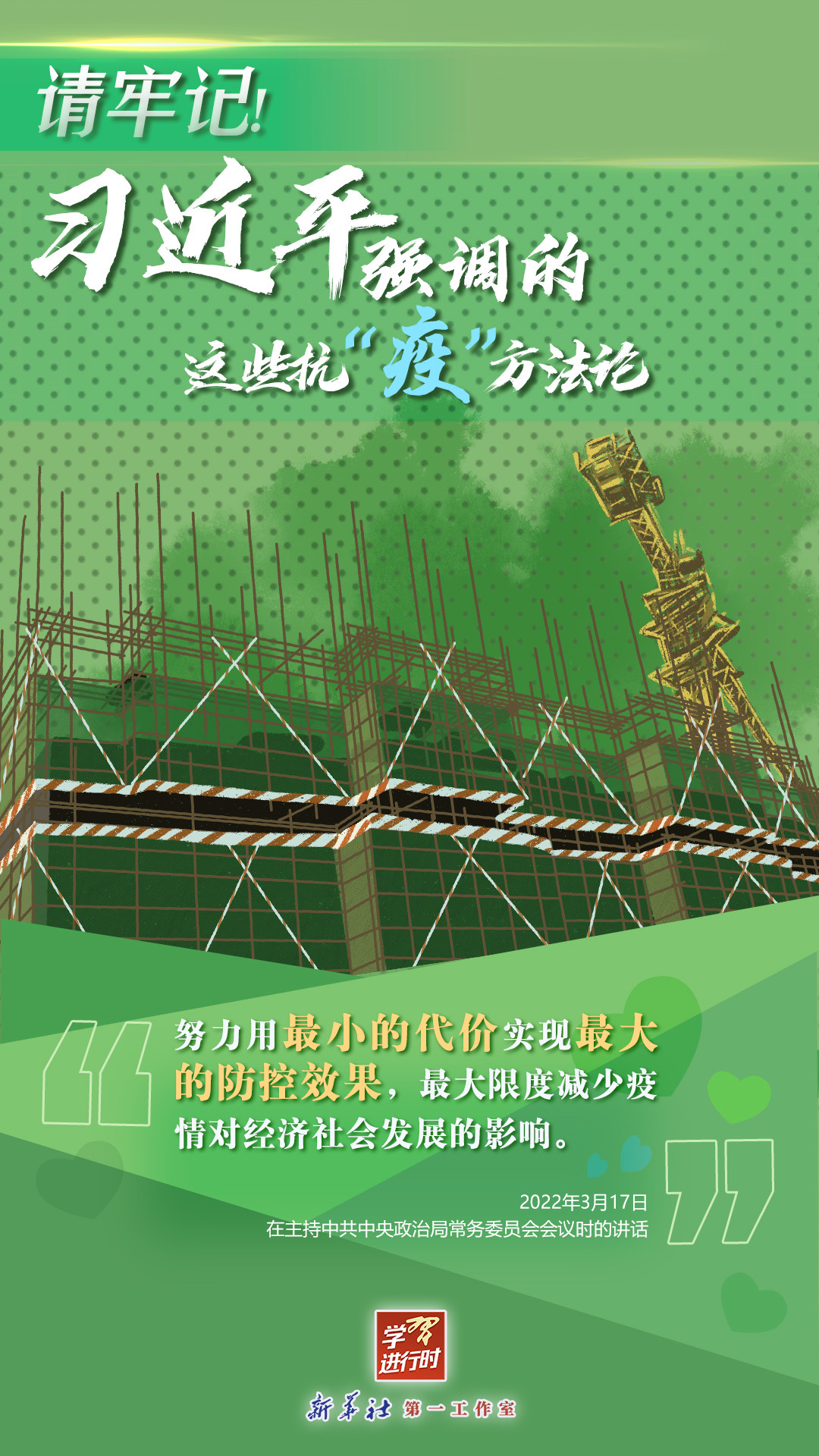 微信图片_20220415092544.jpg