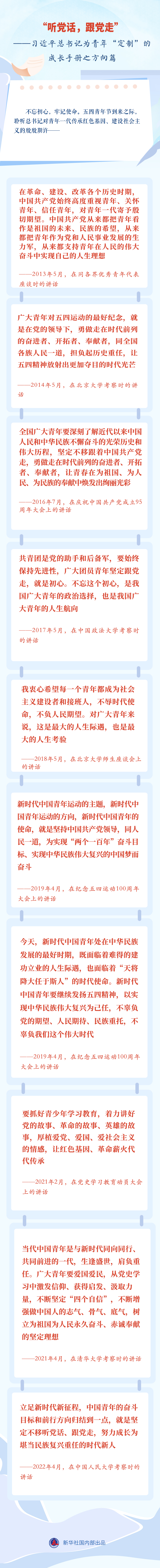 微信图片_20220506095738.jpg