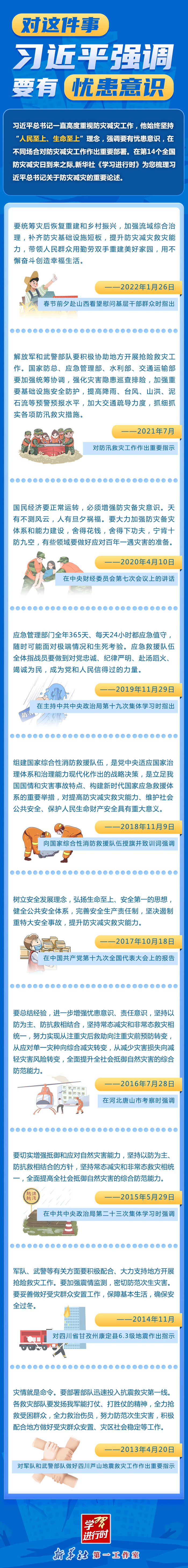 微信图片_20220513095735.jpg