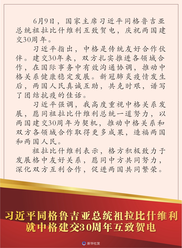 微信图片_20220609151040.jpg