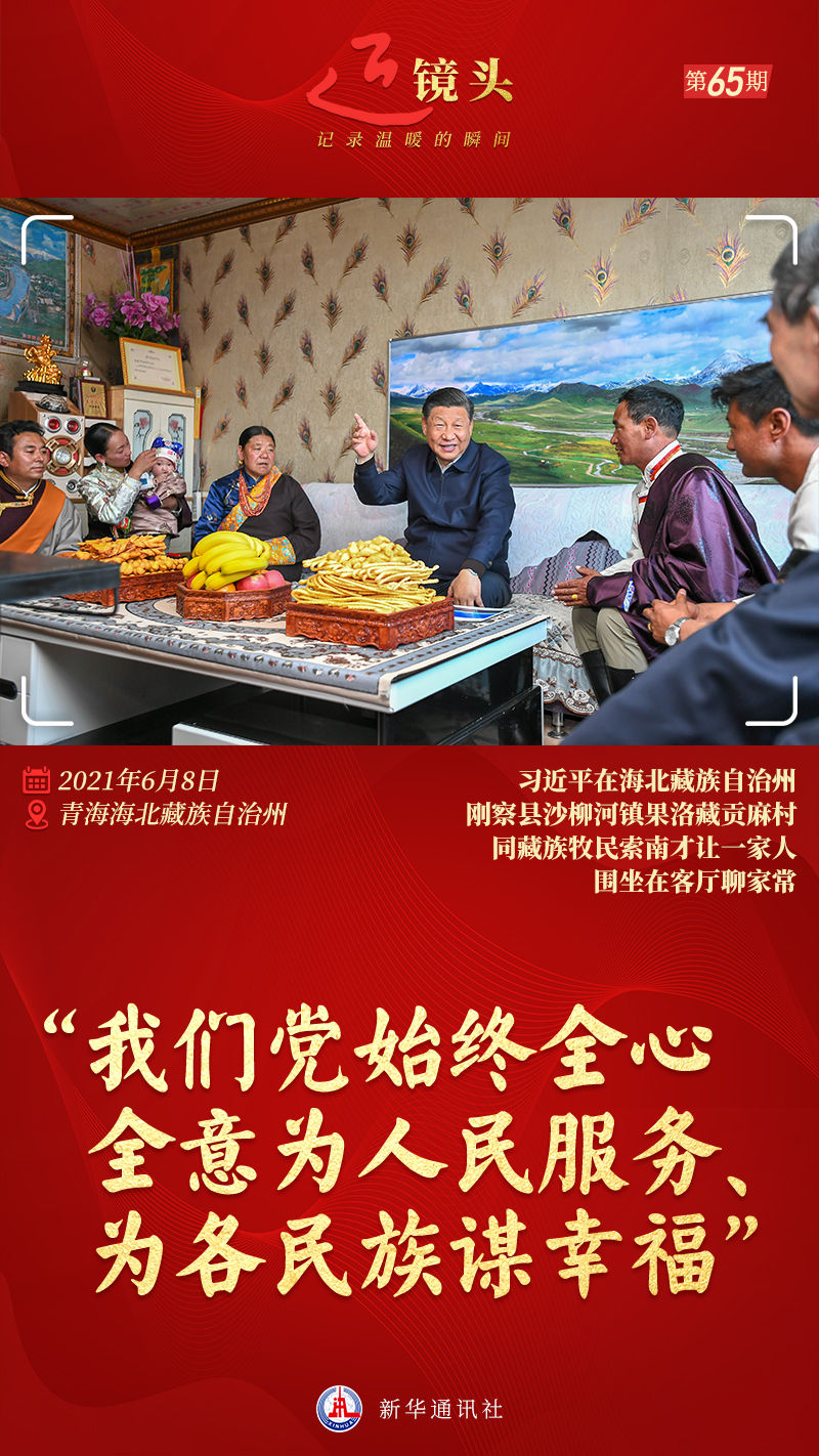 微信图片_20220723200235.jpg