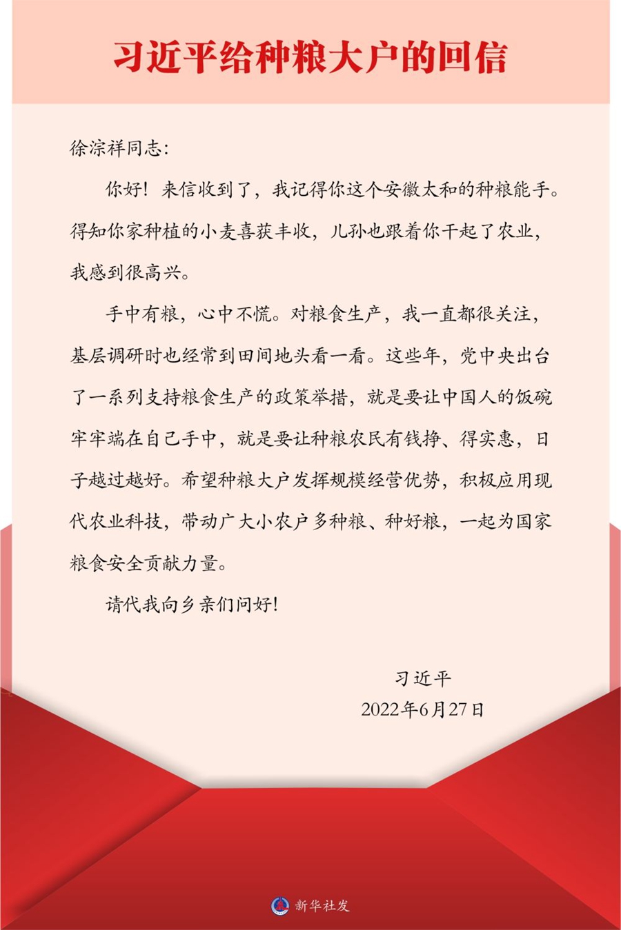 微信图片_20220811122209.jpg